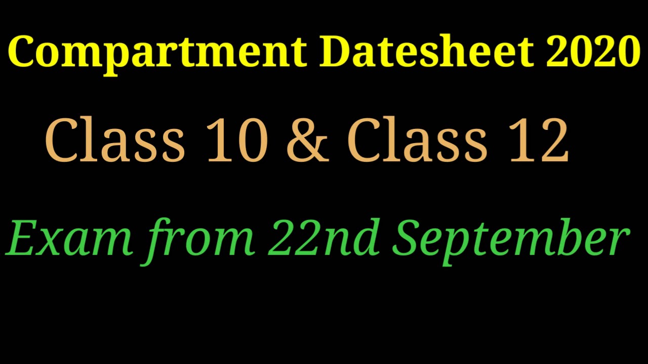 CBSE Compartment Exam Datesheet 2020 || Compartment Exam Datesheet Announced class 12 class 10