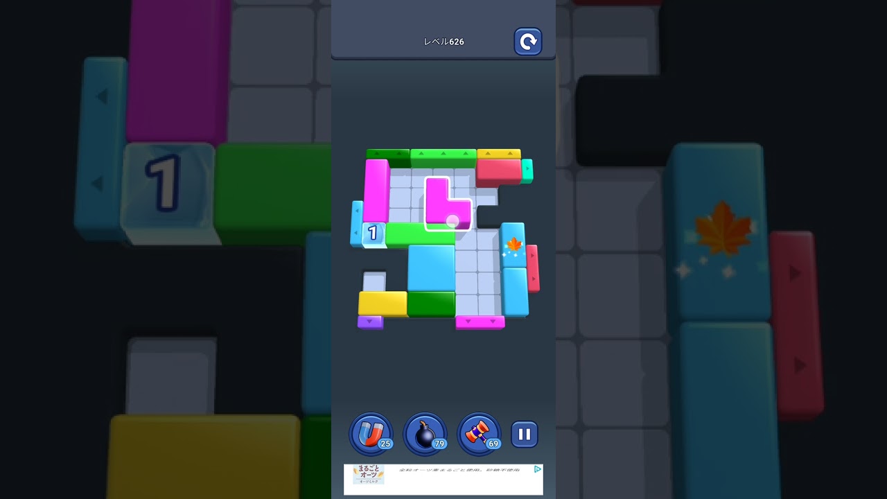 SHAPE ESCAPE #626