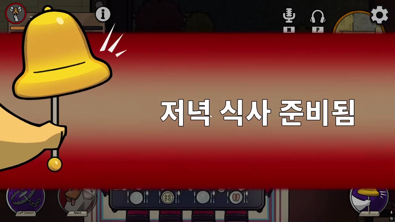 군기반장
