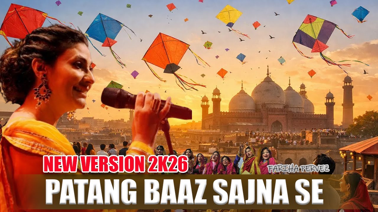 Basant Special 2k26! Patang Baaz Sajna Say🤩🪁 | Kay Dil Hua Bo Ka Ta | Fariha Pervez | Mazaq Raat