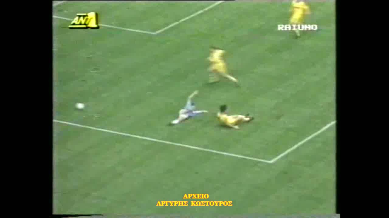 SERIE A - 5 ΟΚΤΩΒΡΙΟΥ 1992 -