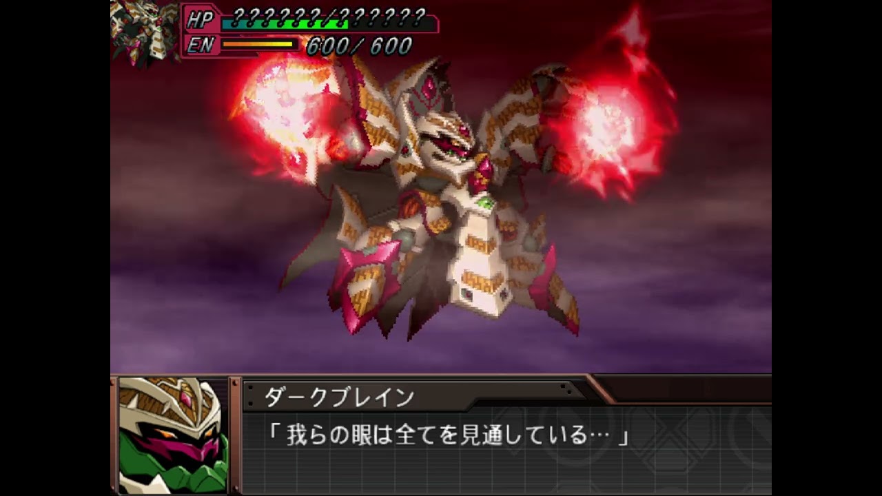 Super Robot Wars - Original Generation / Random Battles