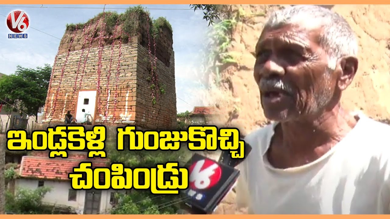 Special Story On  Veera Bairanpally Revolt |  74 Years For Veera Bairanpally Incident | V6 News