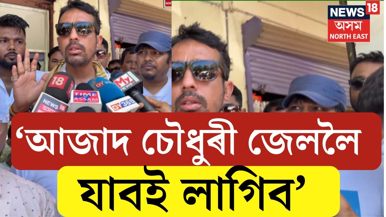 হঠাৎ কিয় যোৰহাট পৌৰসভাৰ এগৰাকী ঠিকাদাৰক লক্ষ্য কৰি লৈছে শৃংখল চলিহাই? Shrinkhal Chaliha