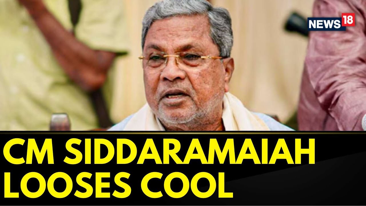 CM Siddaramaiah Dodges Questions On BJP's Bengaluru Protest Demanding His Resignation | News18