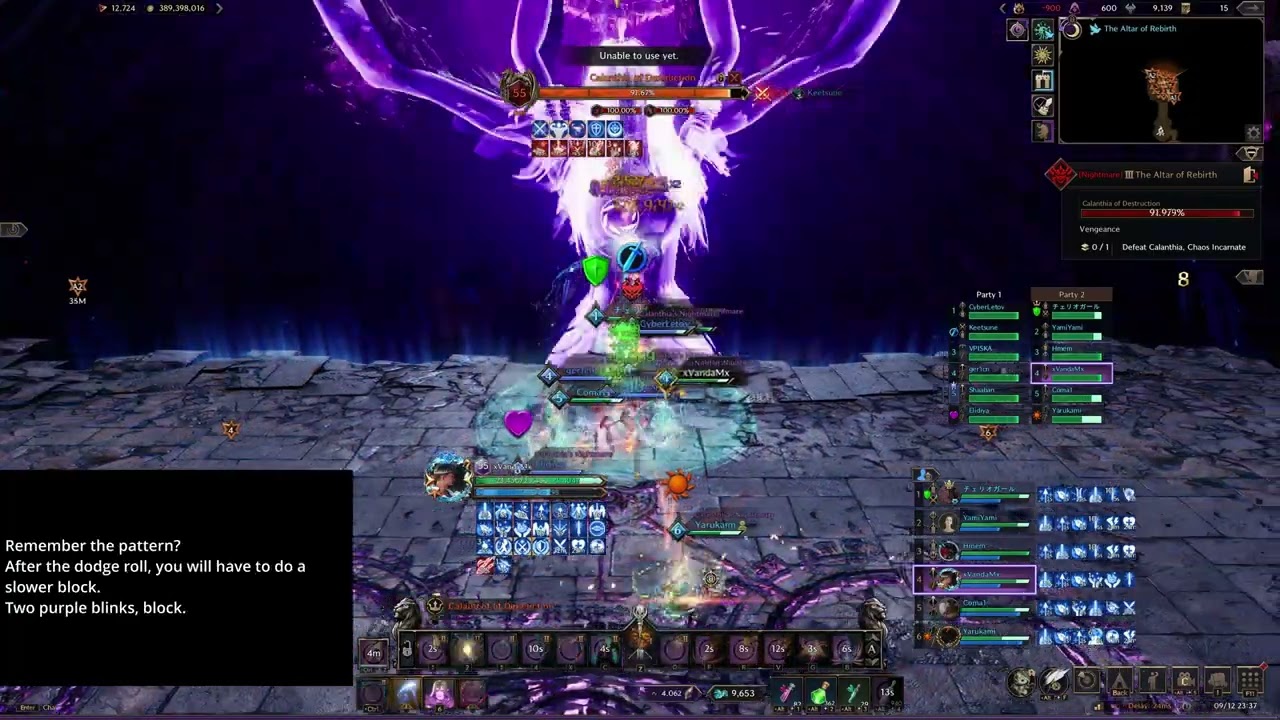 Nightmare Mode Raid Calanthia Guide (before orb) Staff/Wand Invocator POV | Throne and Liberty