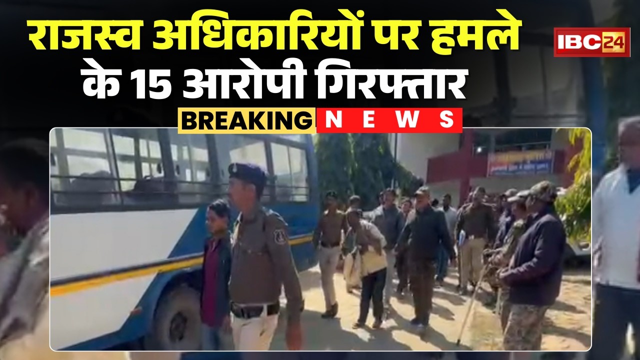 Wadraf Nagar News: राजस्व अधिकारियों पर हमले के 15 आरोपी Arrest।अतिक्रमण हटाने के दौरान किया था हमला