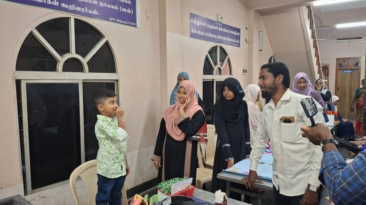 மாணவ,மாணவிகளின் இஸ்லாமிய கண்காட்சி அரங்கத்தின் வீடியோ தொகுப்பு!  #அல்ஹம்துலில்லாஹ்.