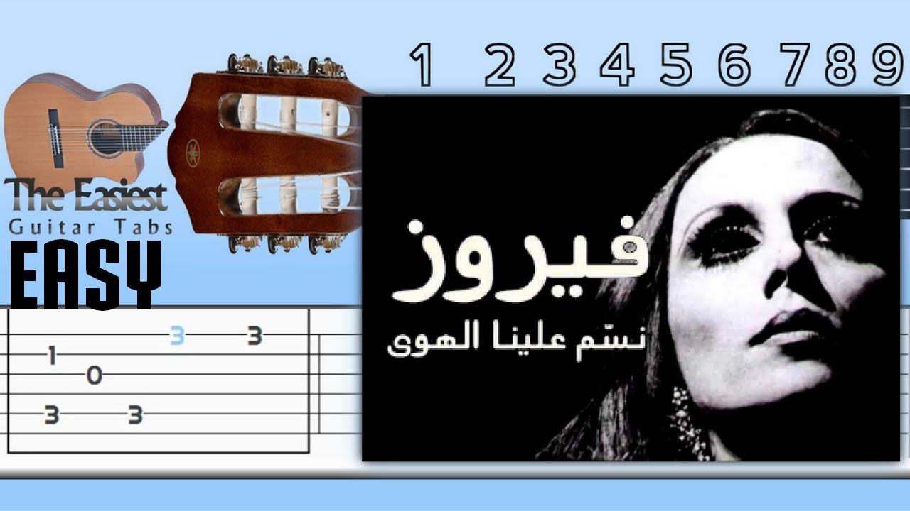 Fairuz - Nassam Alayna Al Hawa Guitar Tab