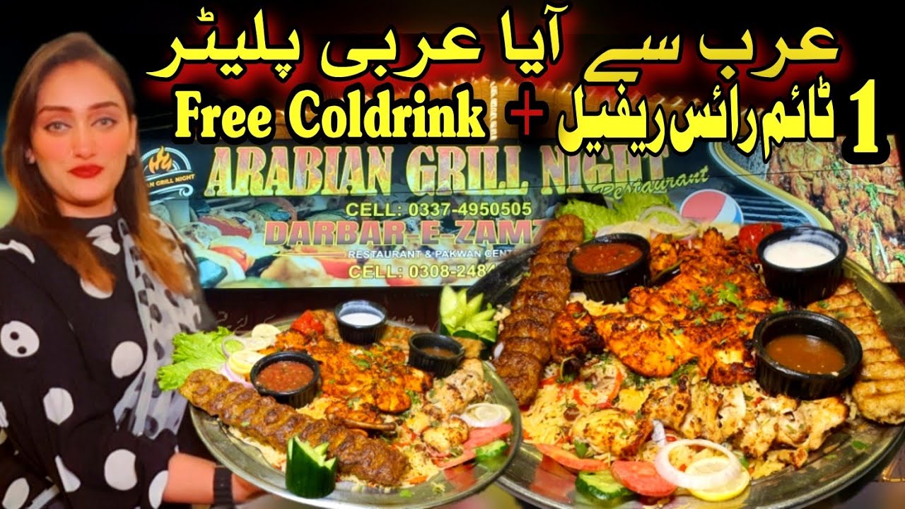 Saudi Kabsa Rice First Time in Karachi | BBQ Platter| Peshawari Charsi Karahi in Karachi #Streetfood