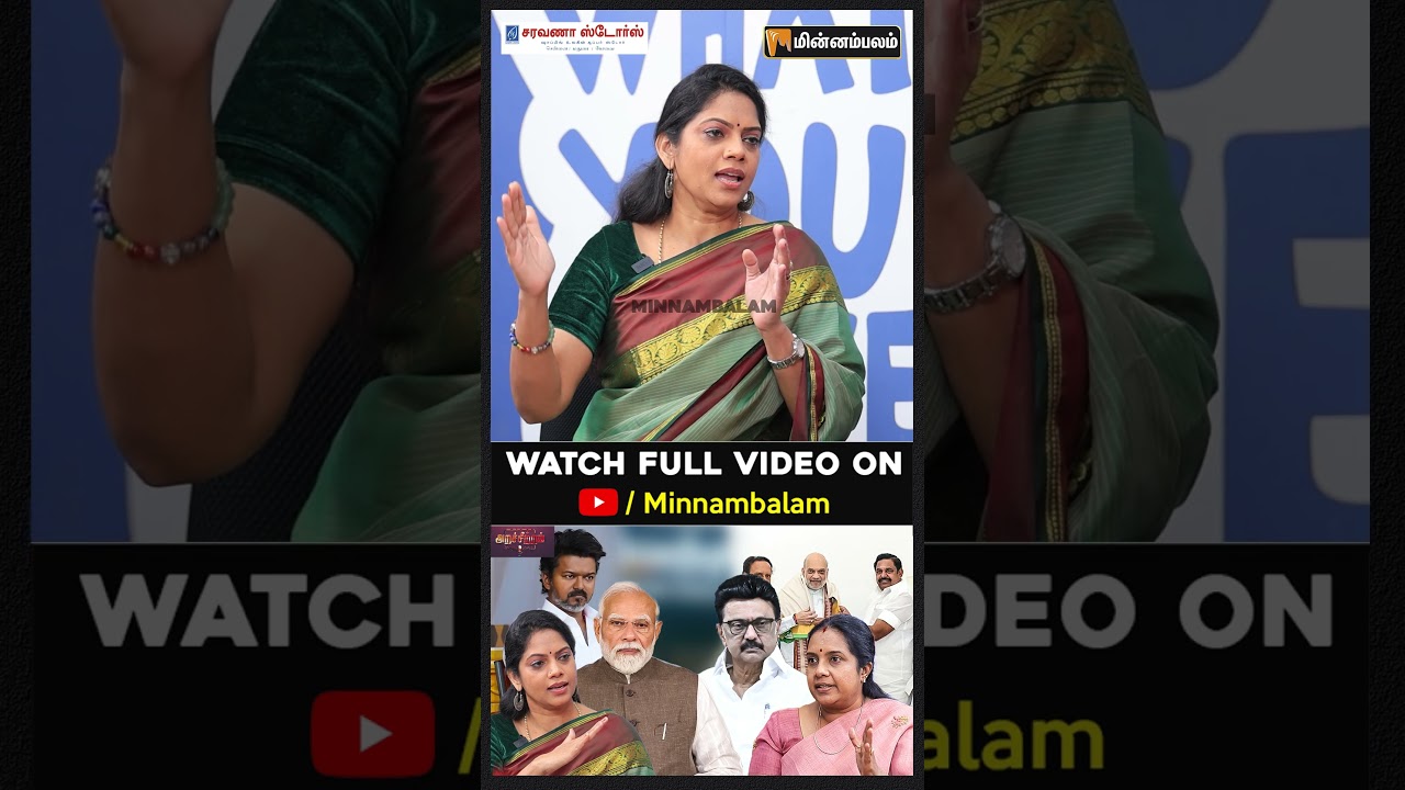 Vanathi Srinivasan Interview | டார்கெட் தமிழ்நாடு... திமுகவுக்கு 