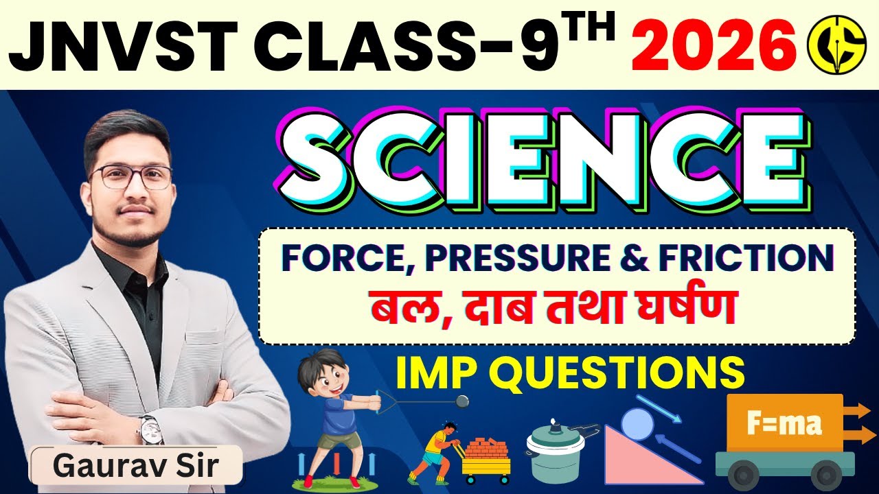 JNVST CLASS-9th Science(विज्ञान)- Force, Pressure and Friction🔥 by Gaurav Sir