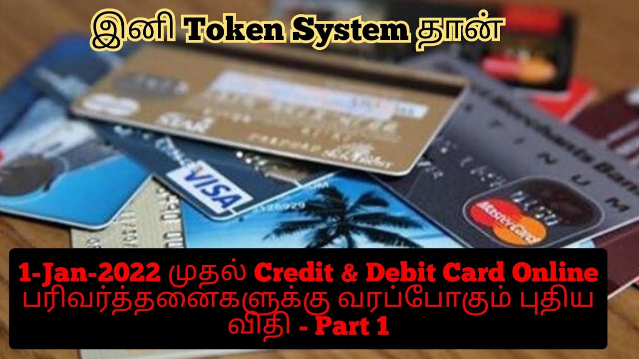 Token System⚡ RBI New Rule for Credit & Debit Card Online Transactions Explained in Tamil-Part 1⚡
