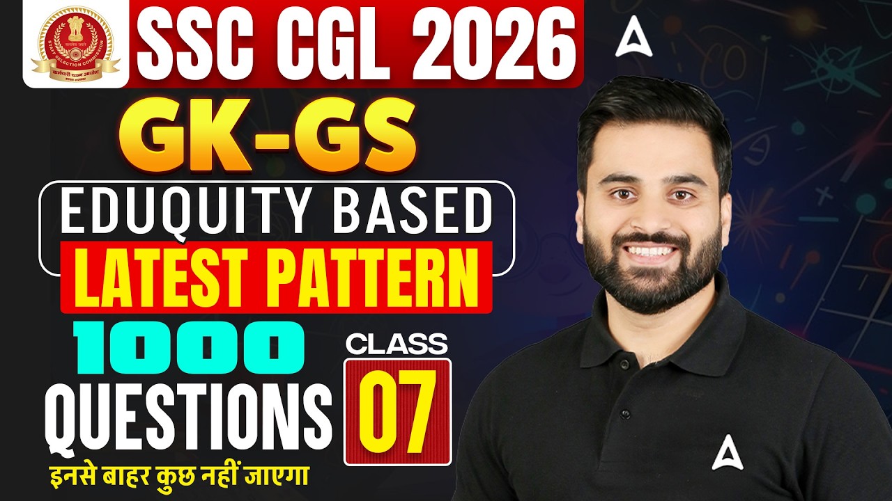 SSC CGL GK/GS Practice Set | GK/GS MCQs | SSC CGL GK GS 2026 | SSC CGL GK GS Classes |By Navdeep Sir