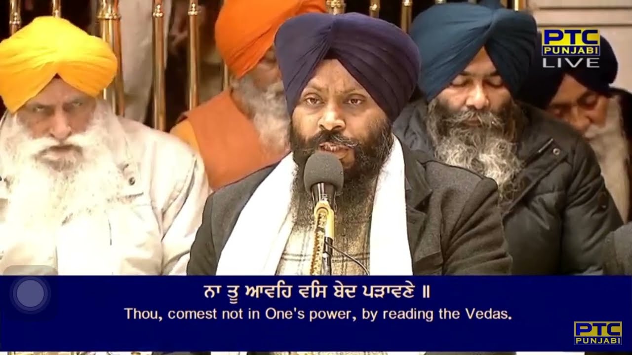 Sabh Ko Tere Vas Agam Agochra