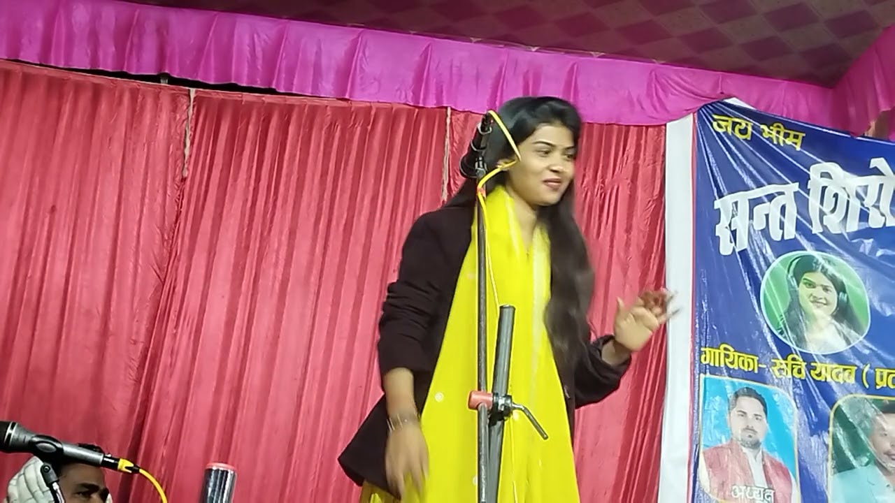 कलयुग की डायमंड स्टार गायिका प्रतापगढ़ी रुचि यादव कलयुग के लोग कलाऔर अदा पर फ़िदा हुए सुने गीत 