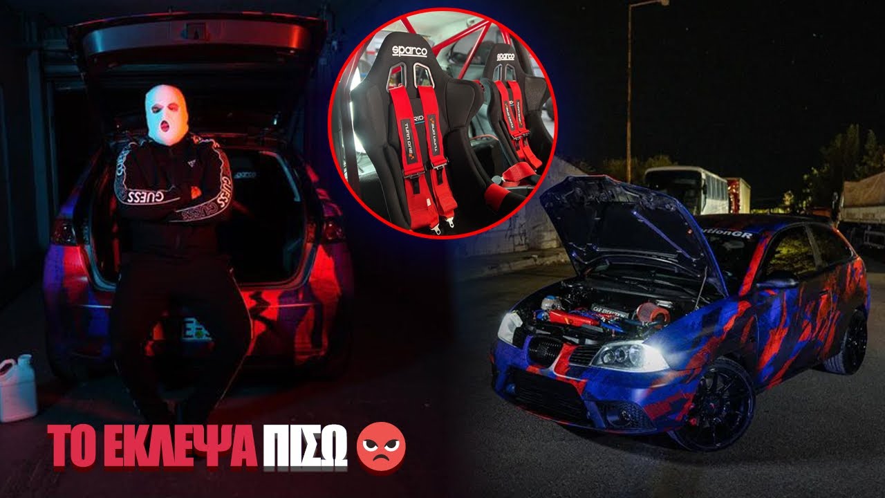 SEAT IBIZA 500HP || Η ΜΕΓΑΛΗ ΕΠΙΣΤΡΟΦΗ ΠΟΥ ΟΛΟΙ ΠΕΡΙΜΕΝΑΤΕ 😈