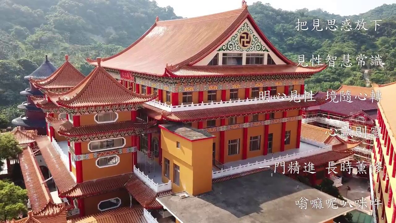 台中太平蓮華山護國清涼寺_空拍【惠空居士】《第二一七篇》20170429◎陰暗透徹了悟 光明欣賞人生悟道◎