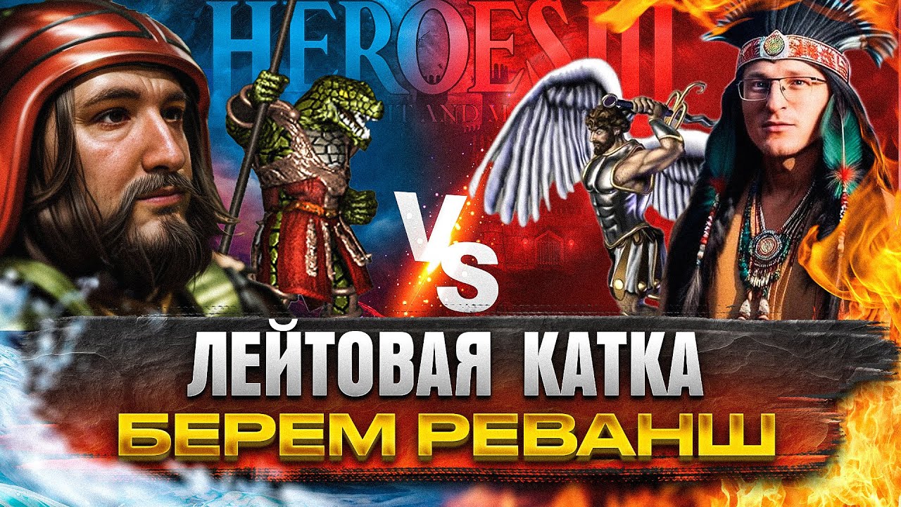 ЛЕЙТОВЫЙ КАСЛ | НАШЛИ ФАНАТОВ ВУДУША НА РЕСПЕ | 06.02.2024
