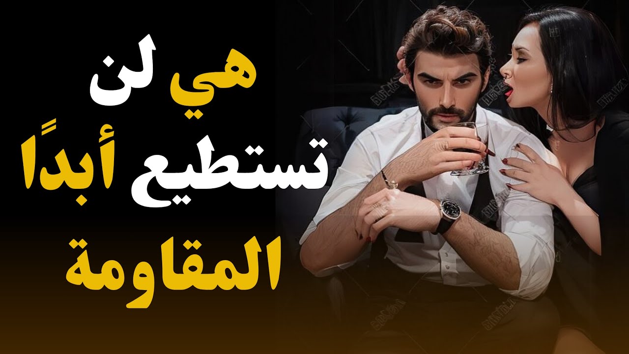 أسرار جاذبية الرجل: 10 سمات لا تقاومها النساء ✨💡