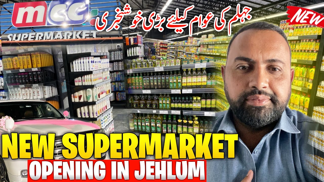 New Supermarket Opening in Jehlum 😍 Good News For Public || MCC Supermarket Review || Vlog