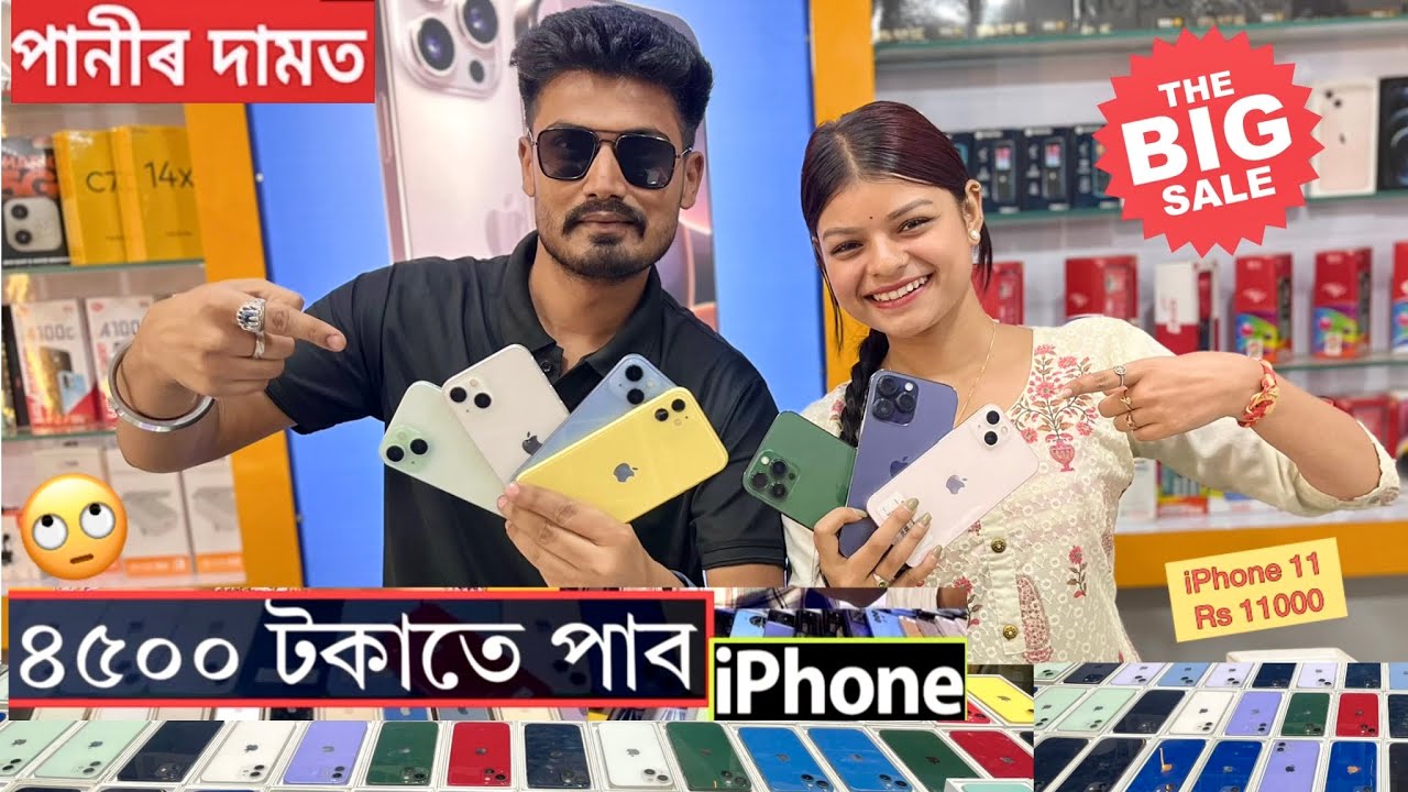 Second hand mobile market in Guwahati/starting price 3000