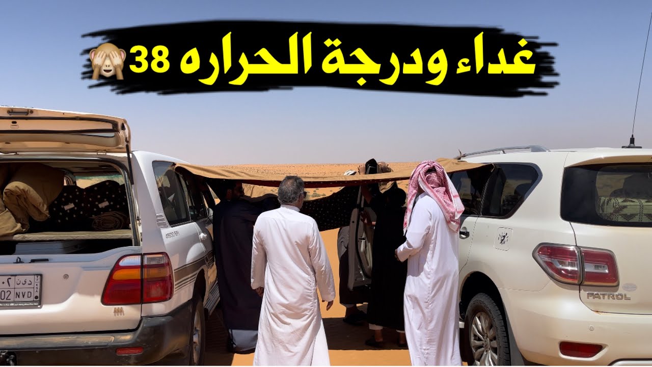 سلسلة الصحراء_طلعتنا للنفود الكبير جـ2