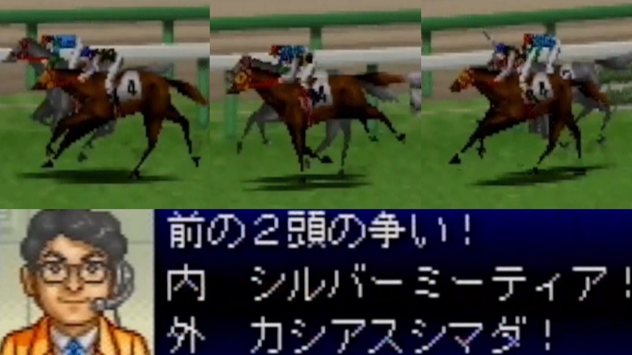 ３３【ダビスタ６４】カシアス＆シンタロウの勝負根性・・・！