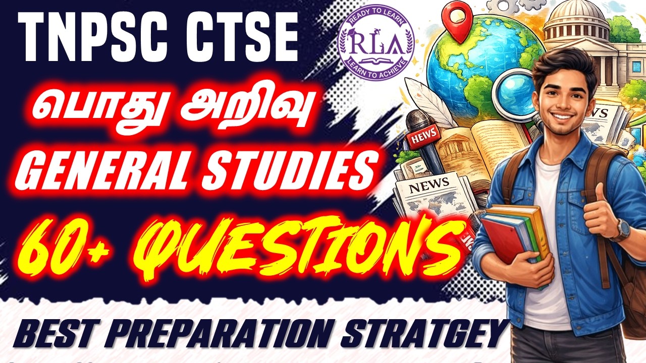 TNPSC CTSE EXAM 2026 | GENERAL STUDIES-ல் 70+ எடுப்பது  எப்படி? | இப்படி படித்தால் போதுமா?