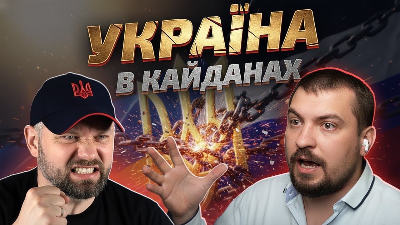 В УКРАЇНІ ПРОЦВІТАЄ РАБСТВО!!!