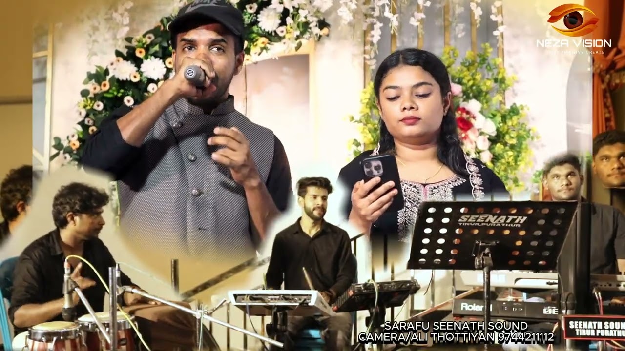 അഴകേറുന്നോളെ വാ  AZHAKERUNNOLE VAA പീർ ക്ക മലയാളി ക്ക് നൽകിയ ഗാനം ❤❤❤ MASS MUSIC PRESENTAION