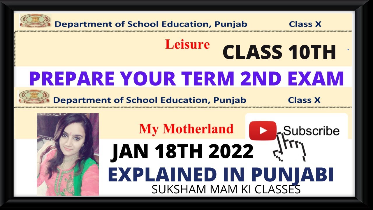 CLASS 10TH PARAGRAPHS- LEISURES ll MY MOTHERLAND PSEB REVISION SHEET JAN 18TH 2022