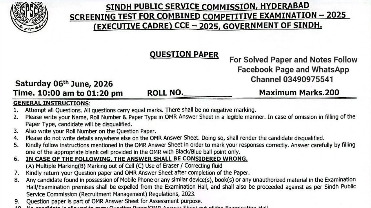 Today CCE 25 Screening| Complete paper solved| SPSC CCE 2025| 6 june 2026 