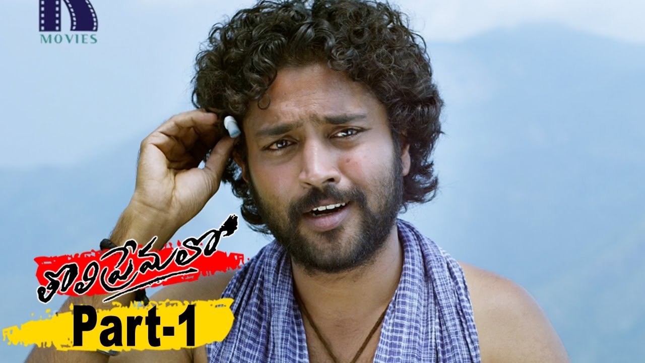 Tholi Premalo Full Movie Part 1 || Chandran, Anandhi || Prabhu Solomon