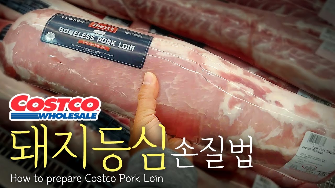 [코스트코] 돼지등심(Pork Loin) 알뜰하게 먹자! 5가지 손질법 /// 5 ways to prepare Costco Pork Loin!