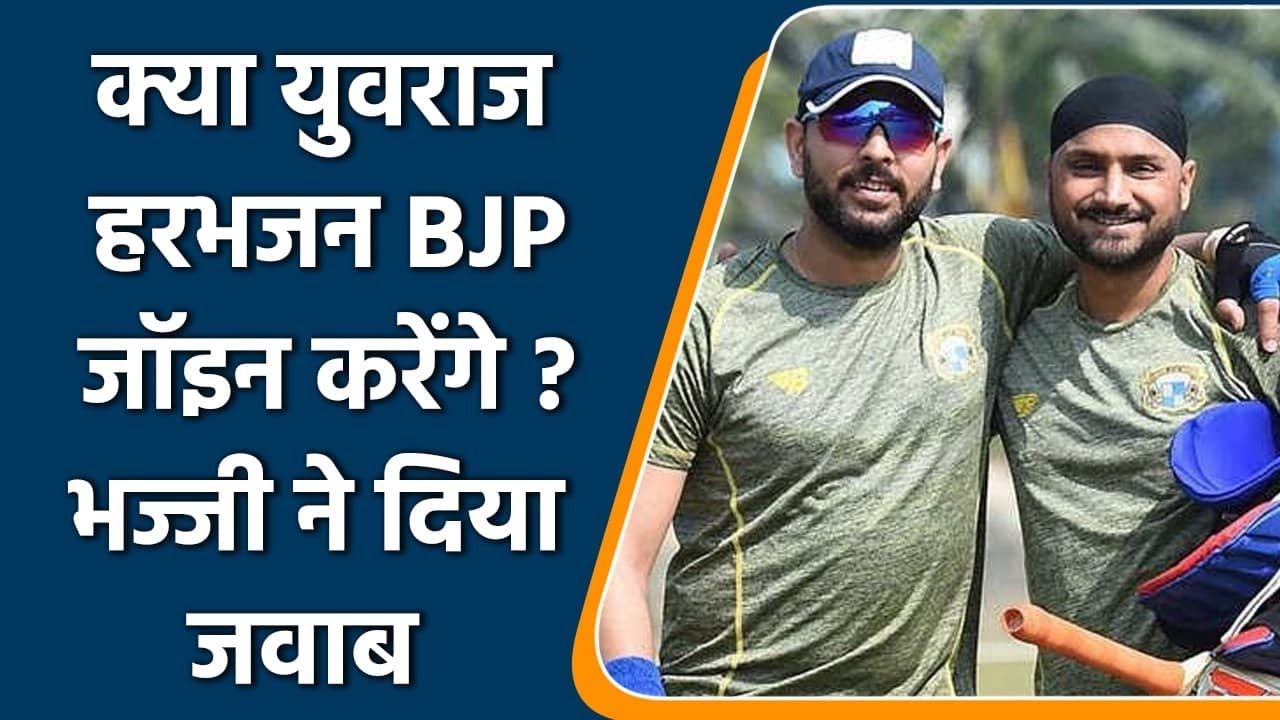 Harbhajan gave his answer on joining BJP before Punjab elections | Oneindia Sports
