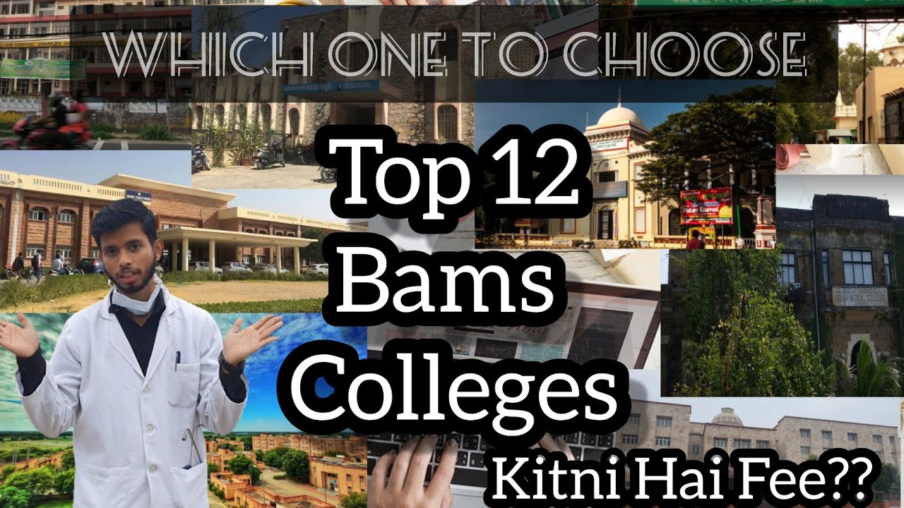 Top 12 Ayurveda Medical Colleges for UG/PG(Govt.)according to NEET RANK and student preference|AACCC