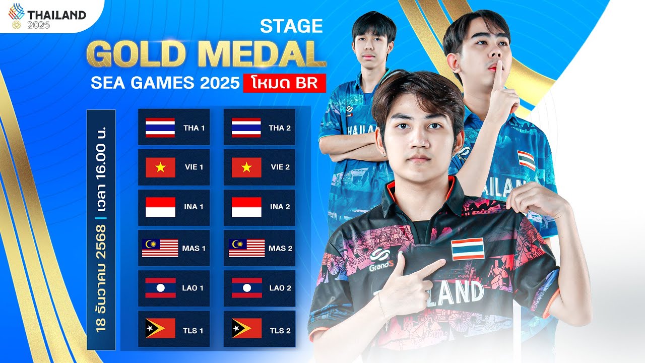 🔴 [TH]  SEA Games - Grand Final