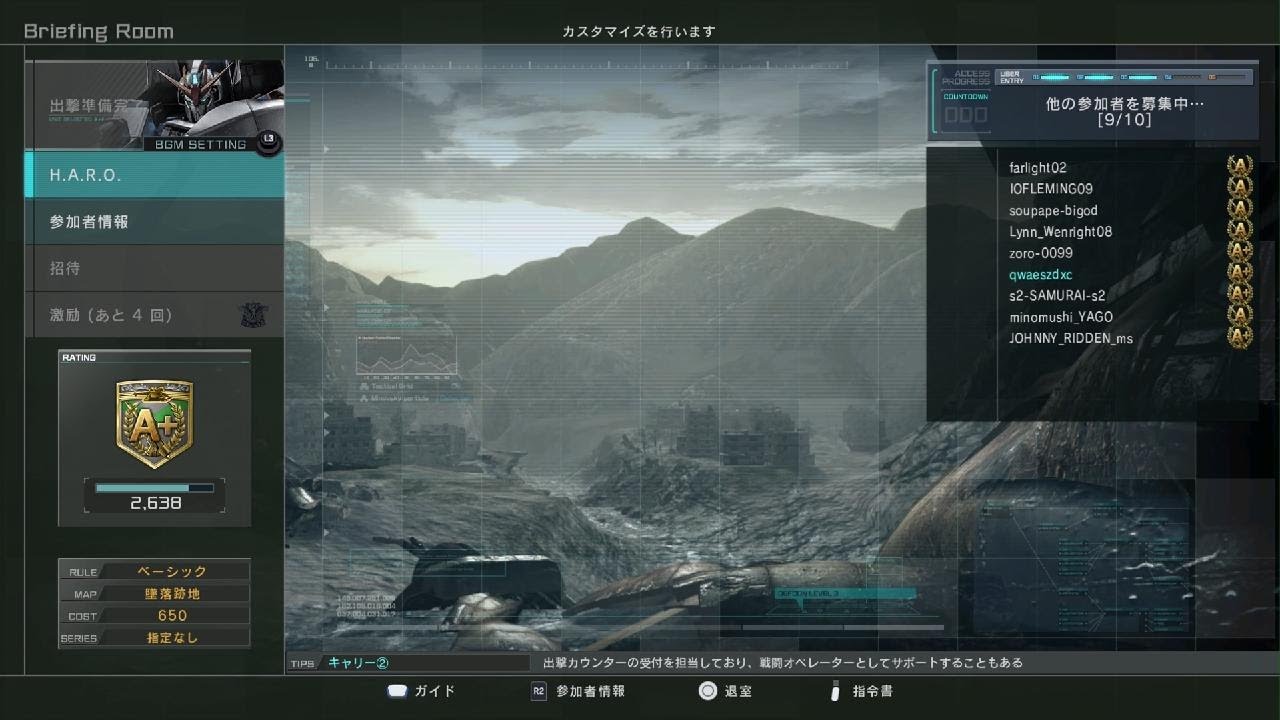 Zガンダム[HML]