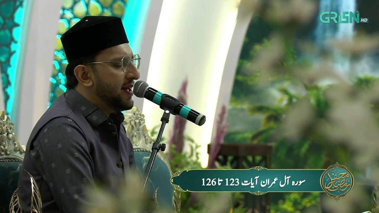 Tilawat & Tarjumah (Surah Al Imran Ayat 