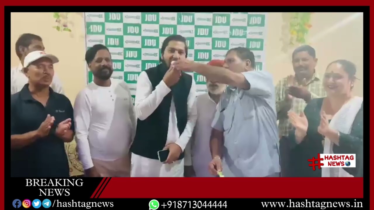 JDU celebrates 19th foundation day a cross Jammu