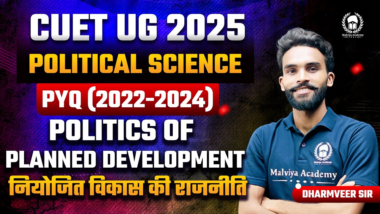 Cuet 2025 Political science previous year solution | politics of planned development | Dharmveer Sir