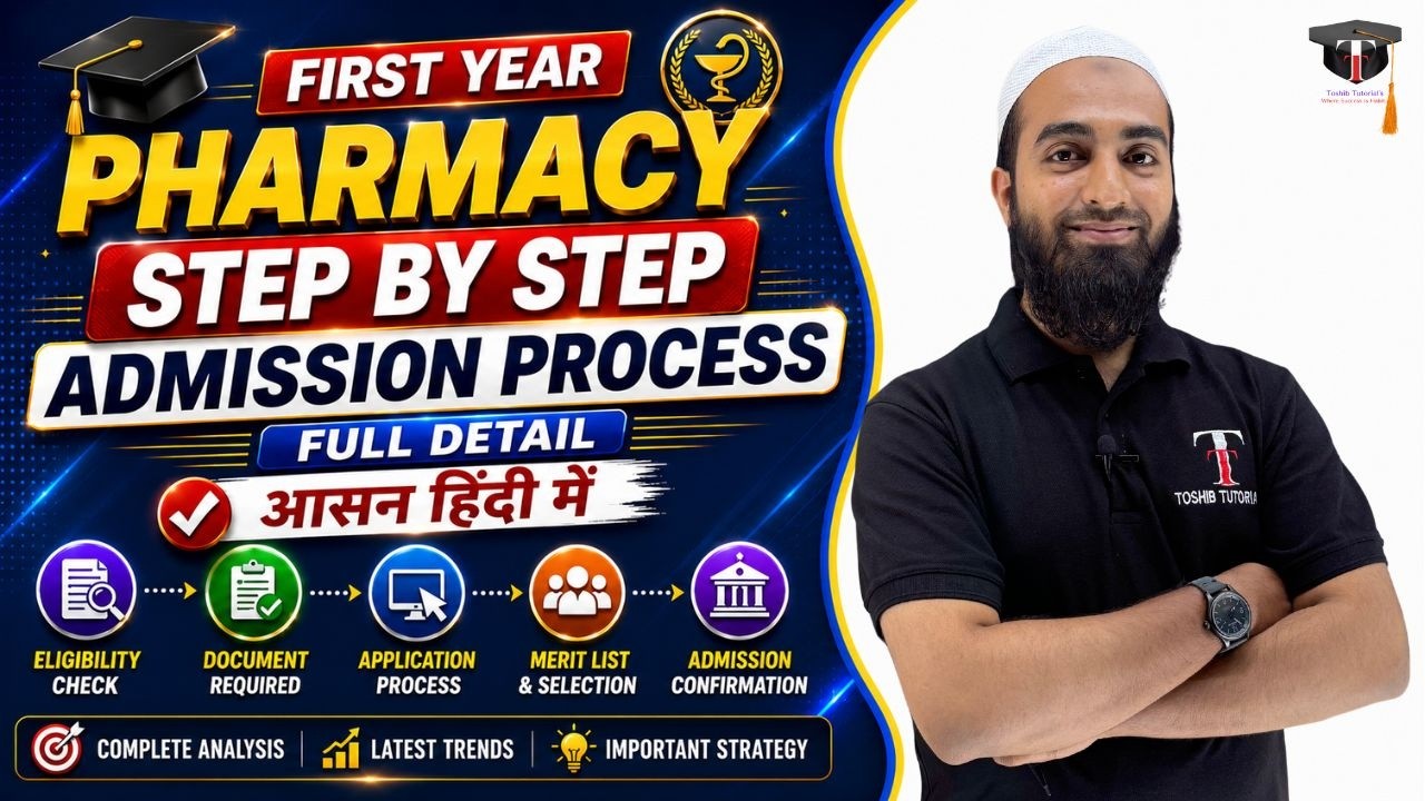First Year B Pharmacy Admission Process 2026-27 | #bpharmacy 