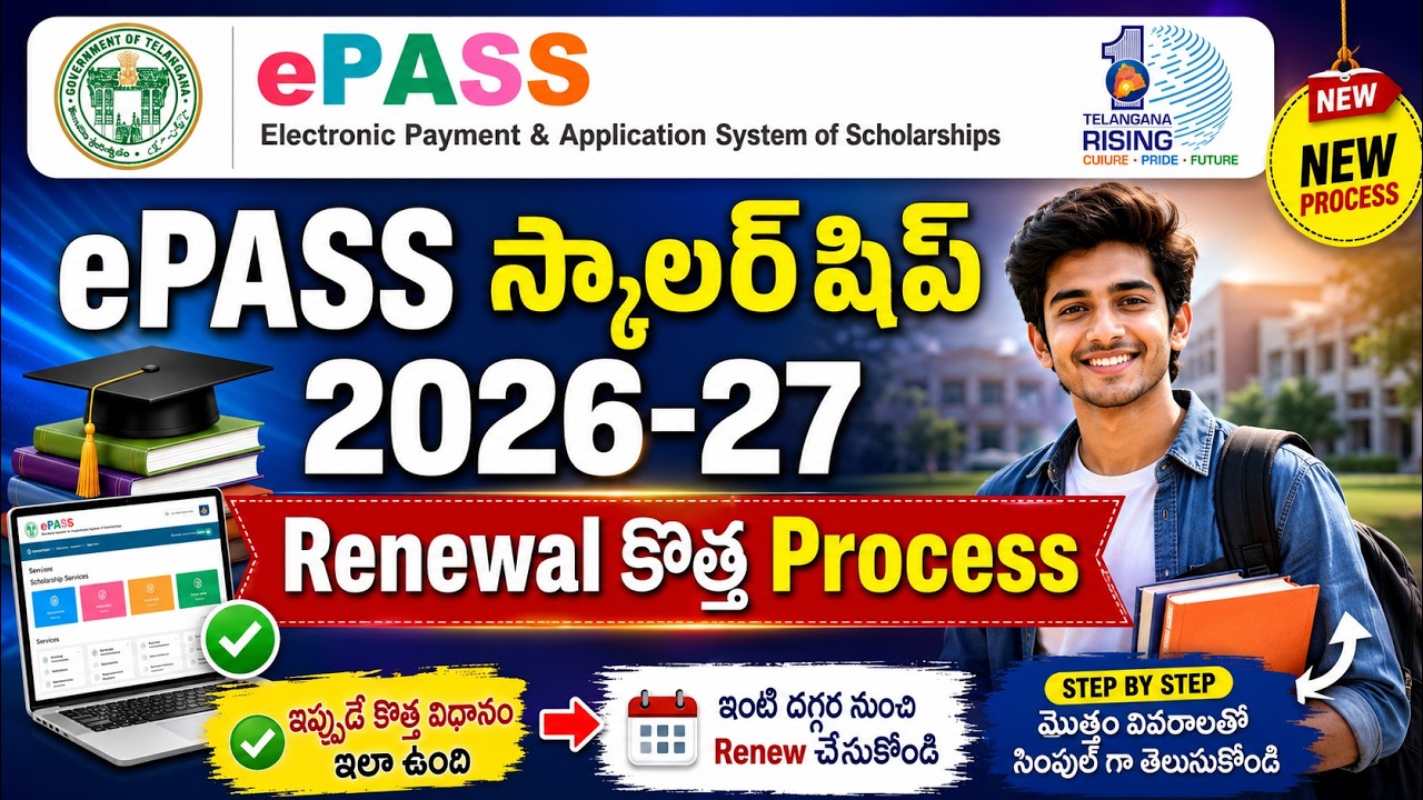 Telangana ePASS Scholarship Renewal 2026-27 New Process #telangana #epass #scholarship #renewal