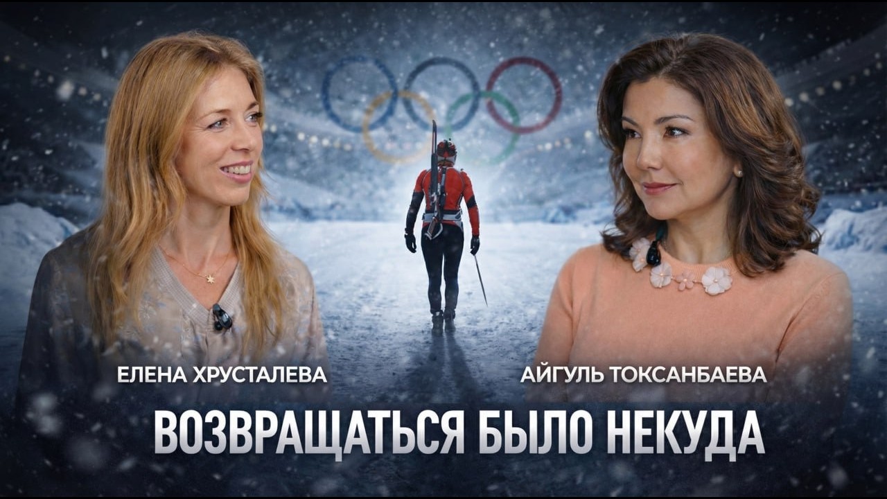 Почему тренируясь в сборной, спортсмены не растут | Олимпийская чемпионка Елена Хрусталёва