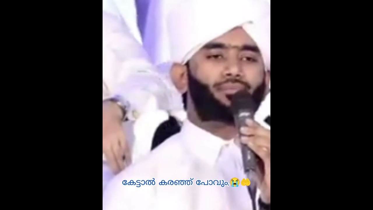 എനിക്കെൻ്റെ റസൂലുള്ള മാപ്പ് നൽകുമോ#സാദിഖ് മുസ്‌ലിയാർ