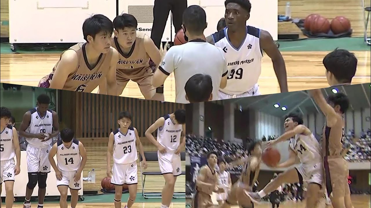 【インハイ ベスト4の力、藤枝明誠の圧倒的な攻撃力】藤枝明誠 vs 浜松開誠館（2022.11.13 | ウインターカップ2022 静岡県予選 | 男子決勝）