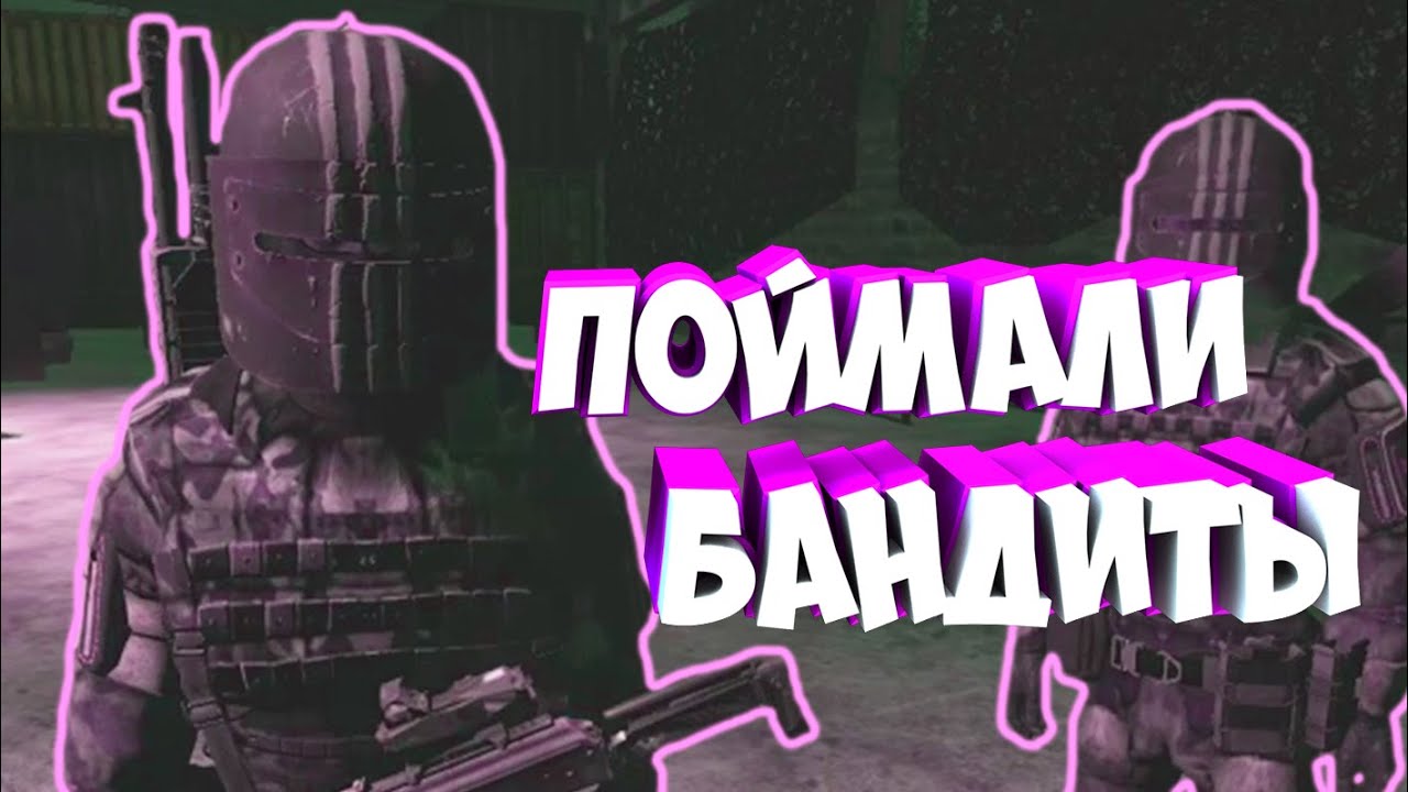 БАНДИТЫ ВЗЯЛИ МЕНЯ В ПЛЕН [Stalker RP | DayZ]