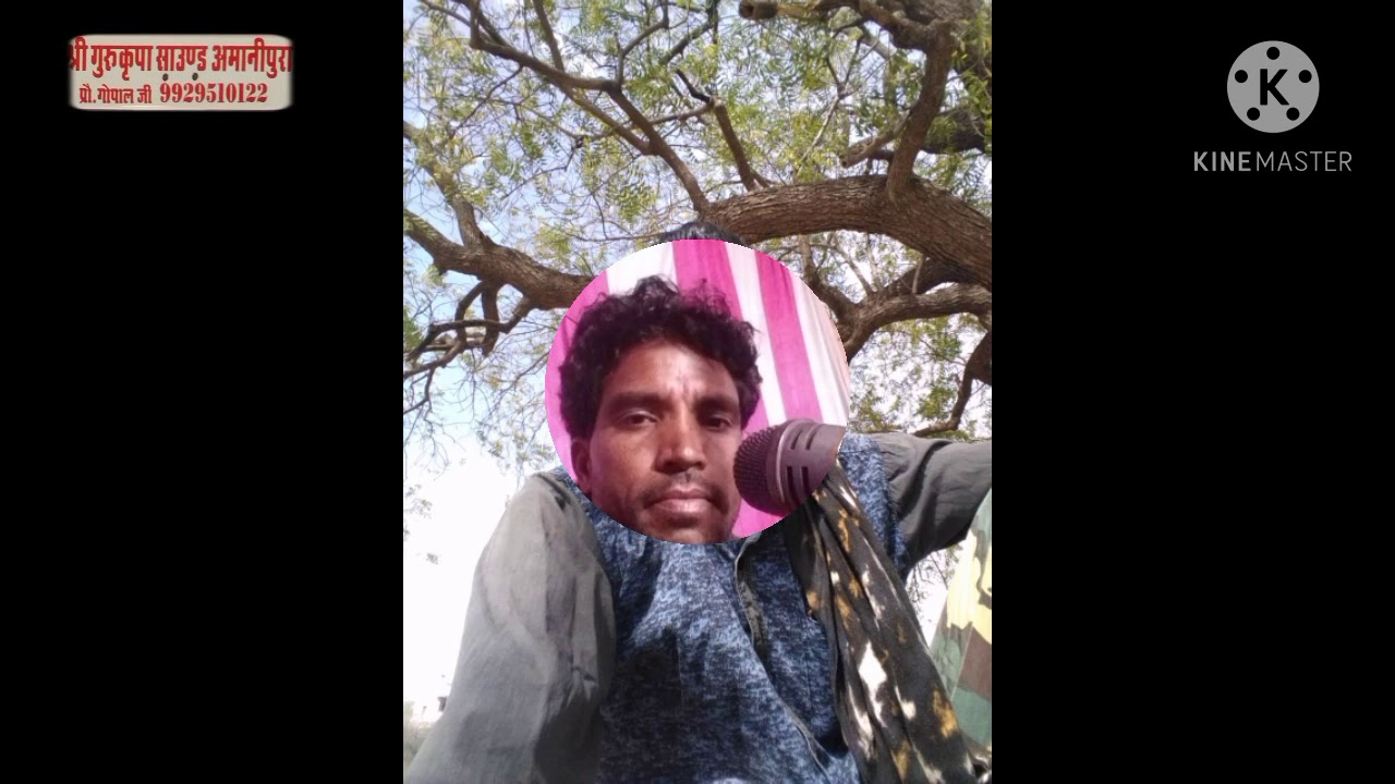 खुमेर कथा सिंगर🎤🎹 राजू जी छापरी वाले
