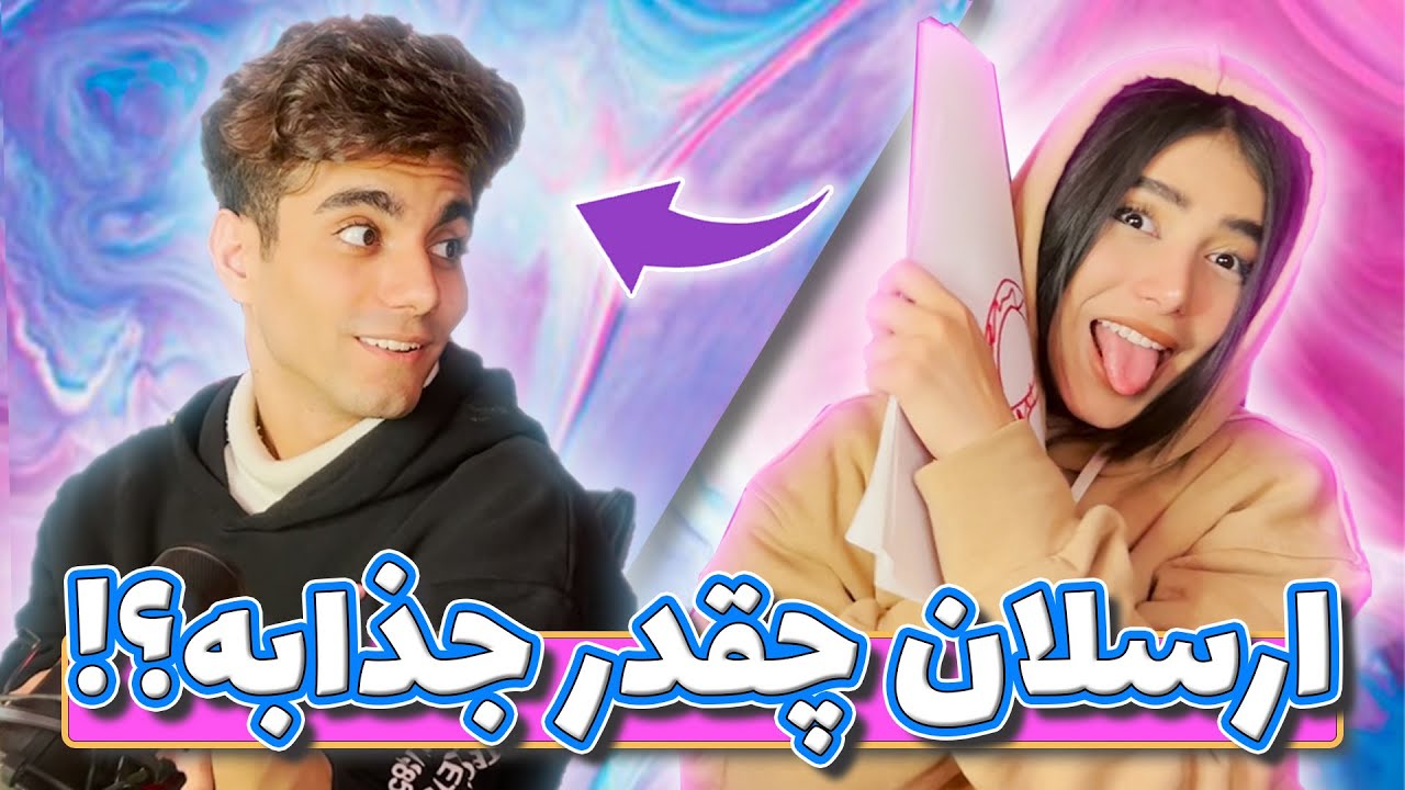 😂🌶به هم دیگه نمره دادیم